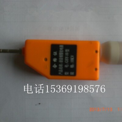 GDY验电器高压验电器测电笔声光语音验电器伸缩验电器 500KV