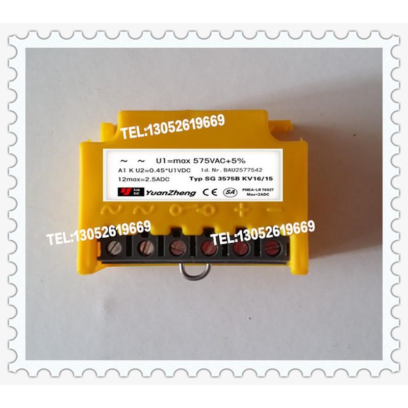 SG3575B KV16/15(575VAC 2-2.5ADC)电机刹车整流器 整流块 装置
