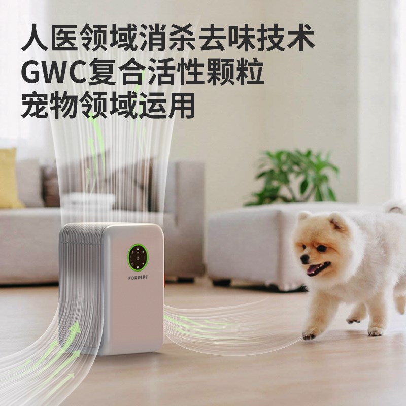 毛皮皮空气f净化器滤芯静电棉配件 吸猫毛浮毛除臭净化