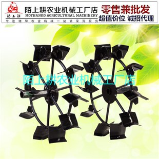 农机配件微防滑铁轮爬行行走水田旱地农业全国联保新款