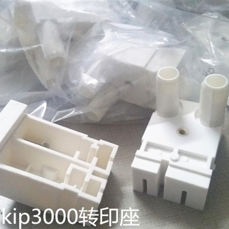 kip3001座3000 7100 7170 700M工程机转印   转分座