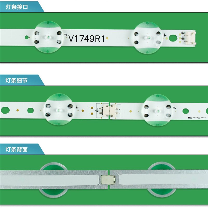 LG 49UV340C-UB电视灯条V17 49 R1/L1 6916L-2863A 2862A液晶背光