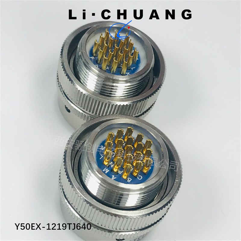 圆形接器Y50EX1006T-K-5F-9  Y50EX1007T-K-5F-9插头插座