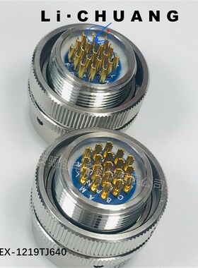 圆形接器Y50EX1006T-K-5F-9  Y50EX1007T-K-5F-9插头插座