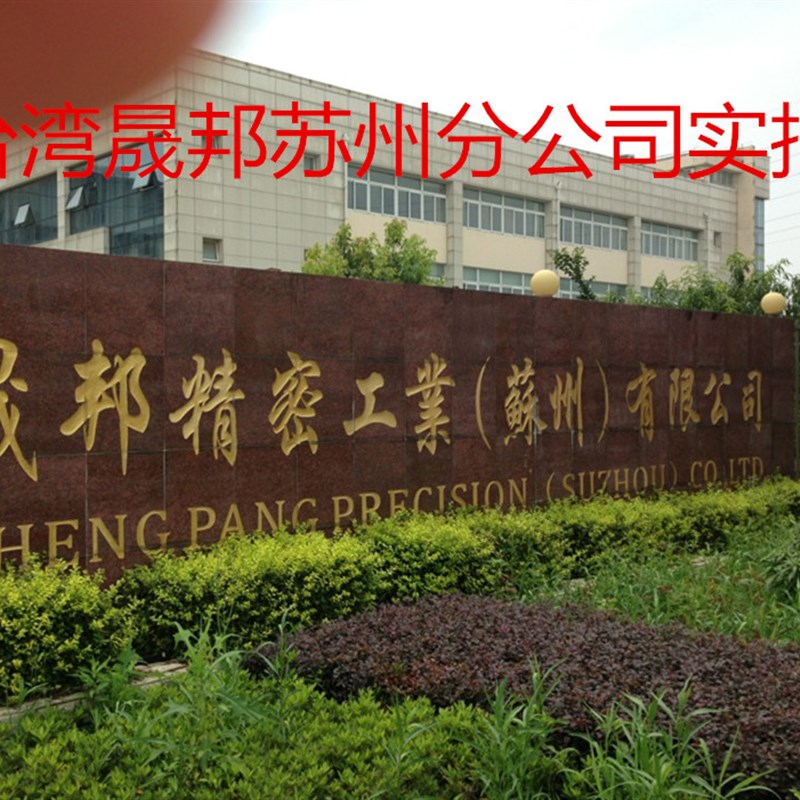 台湾城邦/晟邦CPG减速电机/减速机CH-3/400W/轴28,15-160带刹车