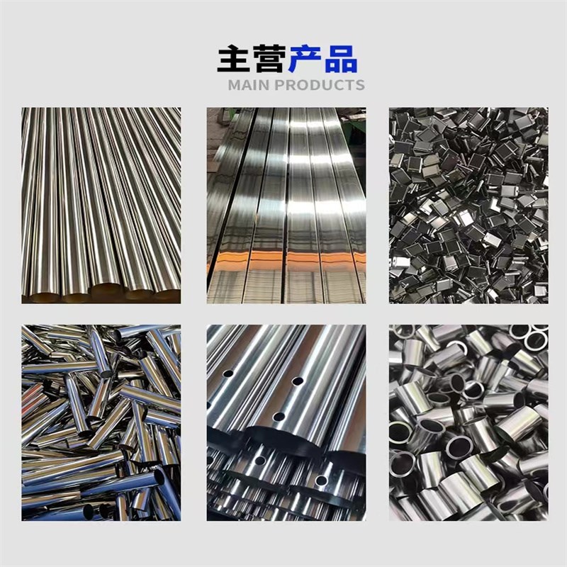 316L 304 201不锈钢方管 矩形管 特大壁厚管材 拉丝切割激光