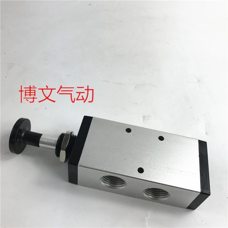 手拉阀4R410-15二位五通四分G1/2手动换向阀