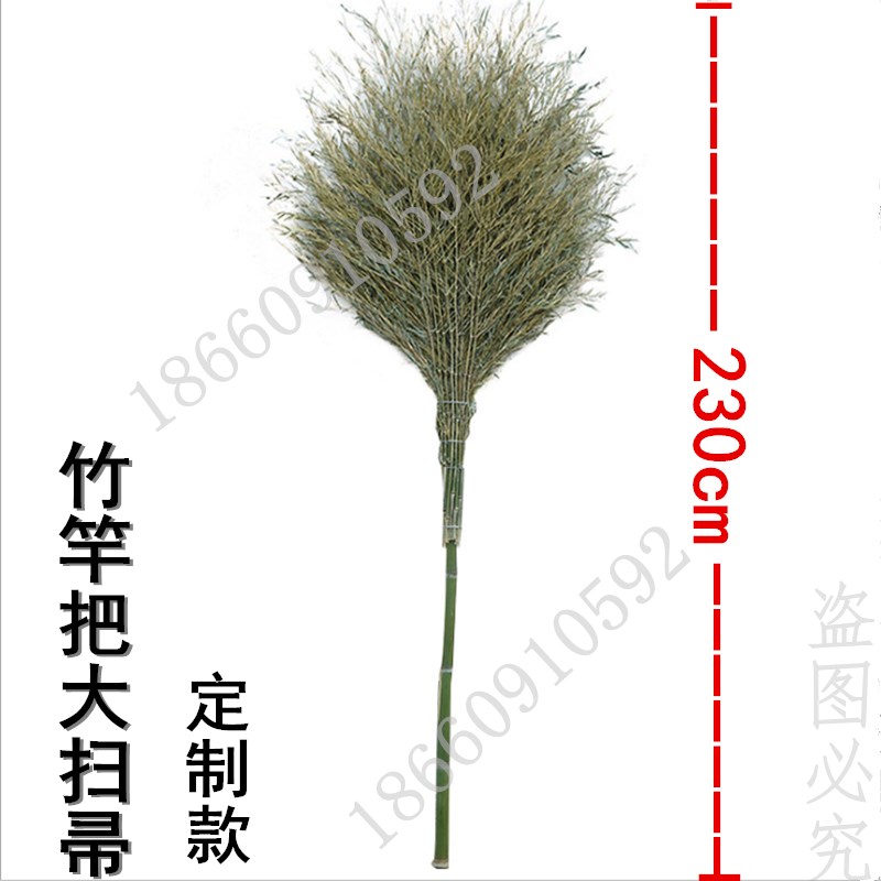 大扫把竹扫帚扫地马路庭院扫院子塑料丝家用大号单个竹子室外大街