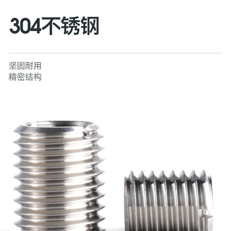 不锈钢内外牙螺母螺纹转换牙套螺丝螺纹护套M5转M3 M4转M6 M6转M8