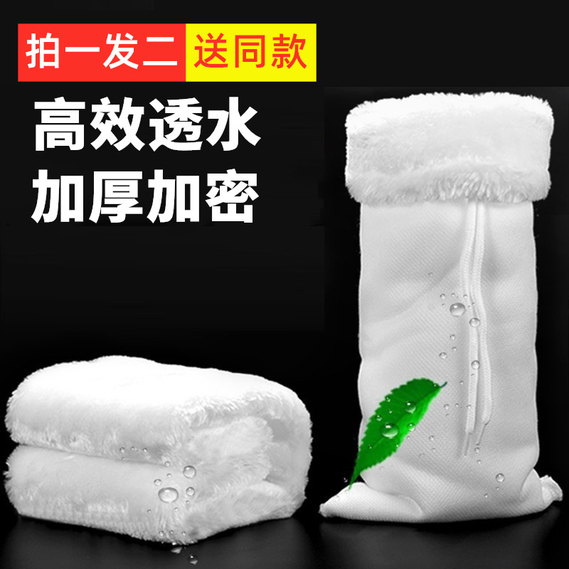魔毯过滤棉高密度净化加厚过滤材料鱼缸专用可洗生化棉过滤袋魔袋
