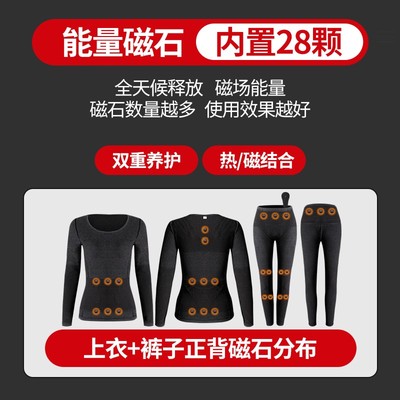 电热保暖内衣裤子套装充电发热服全身智能恒控温冬男女加热打底裤