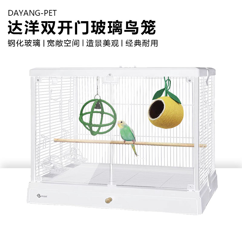 达洋鸟笼6001双开门钢化玻璃鹦鹉笼高透明全景笼全虎皮牡丹玄凤笼