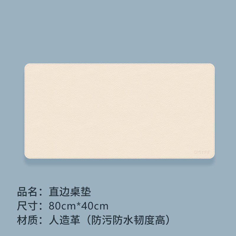 大满贯儿童学习桌桌垫皮革书桌垫防水防油电脑茶几桌面枱垫
