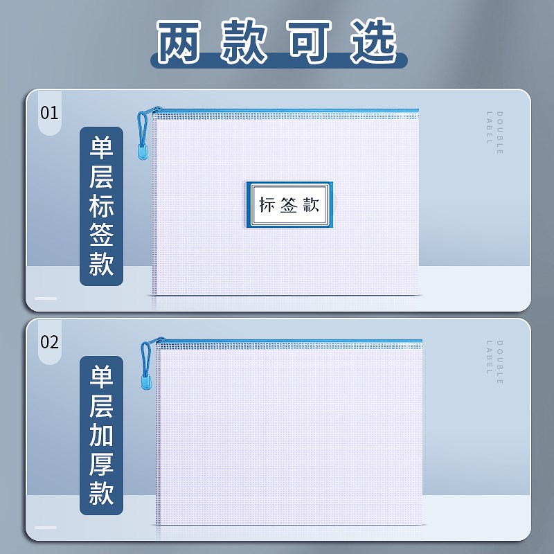 a4文件袋拉链式透明塑料大容量文件夹资料袋档案袋学生用网格拉链