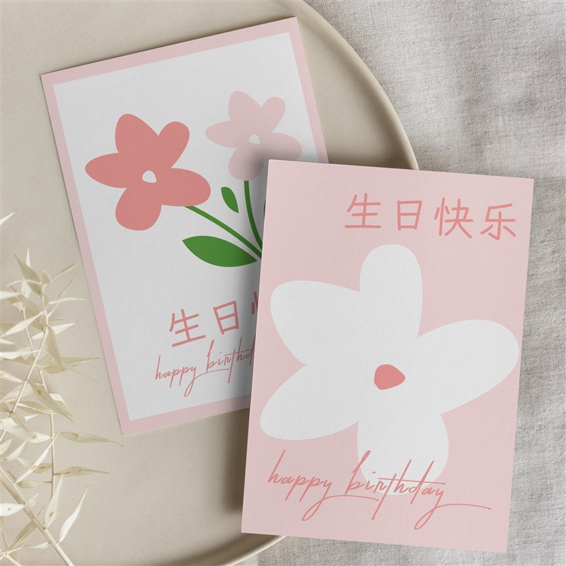 生日快乐贺卡定制粉色可爱卡通手绘祝福语卡片花店烘焙蛋糕店手写