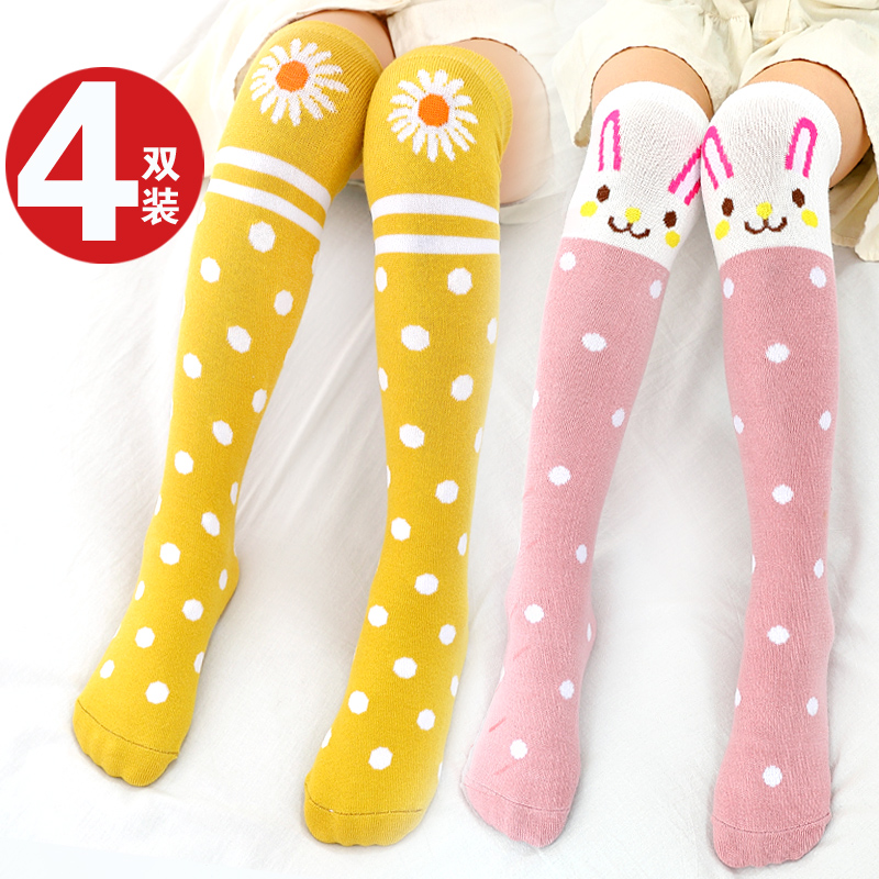 儿童袜子春秋纯棉男童女童婴儿宝宝长筒袜学生过膝可爱中大童长袜
