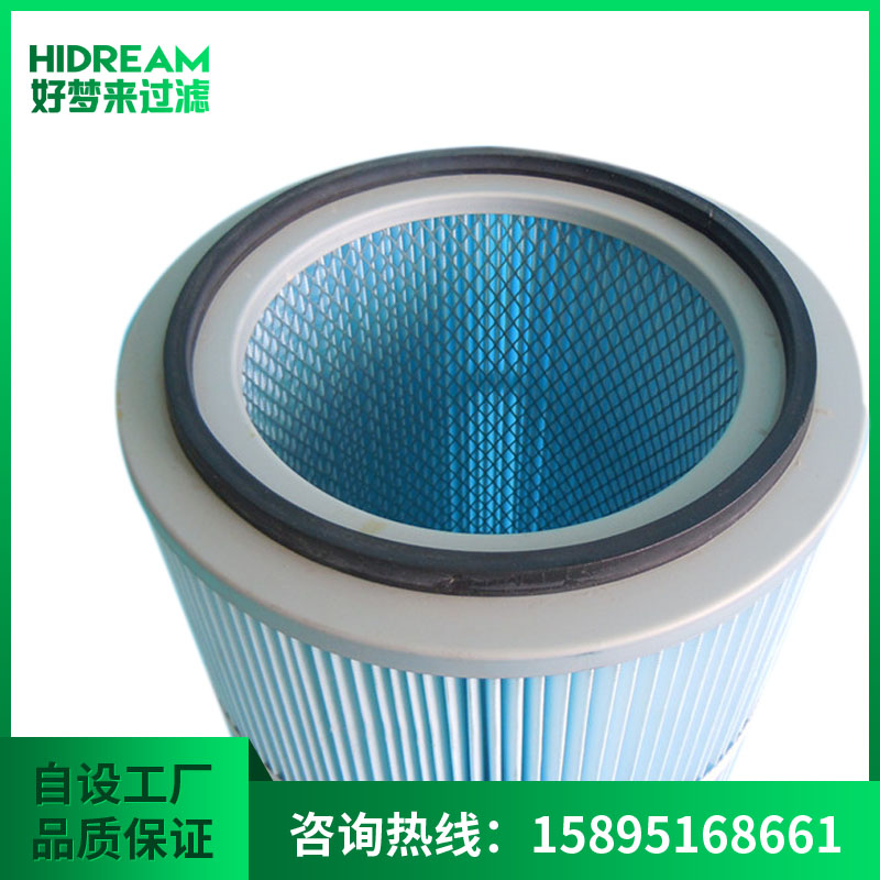 工业除尘滤筒阻燃激光切割等离子焊接专用过滤器滤筒抛丸机专用滤
