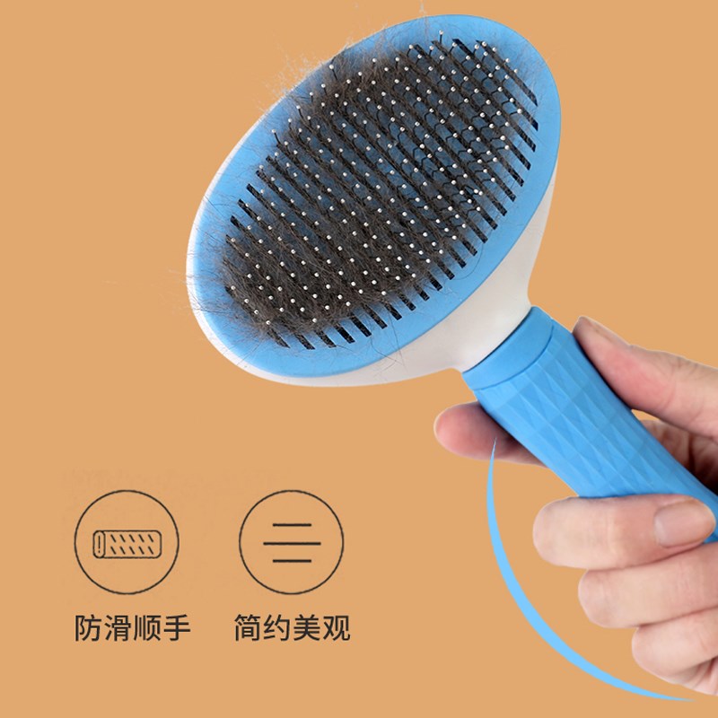 猫梳子去浮毛梳毛刷毛脱毛开结撸猫神器清理长毛专用宠物猫咪用品