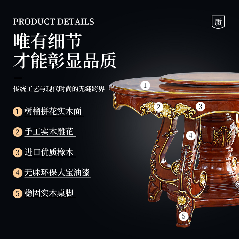 欧式餐桌椅组合大理石圆桌带转盘美式别墅复古全实木圆形饭桌家用