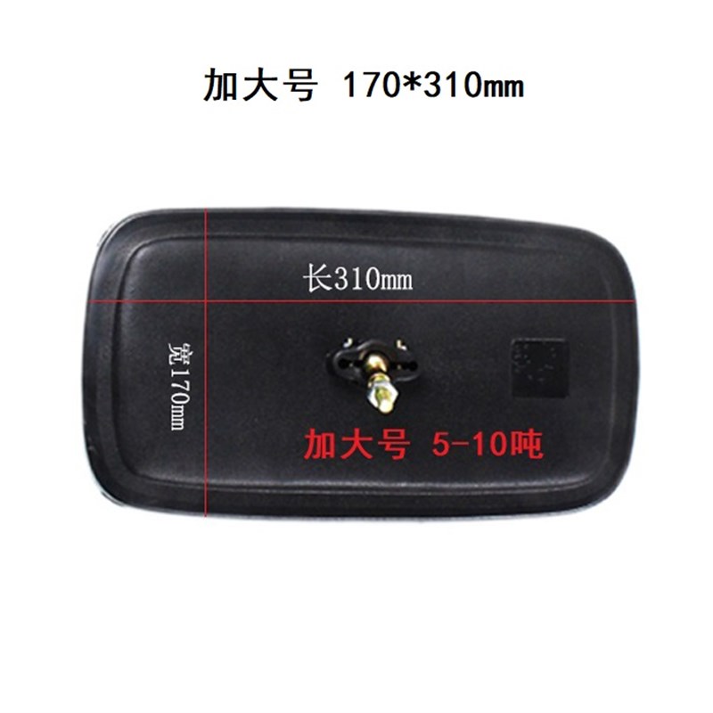 TCM合力杭州龙工柳工宝骊台励福1-10T叉车倒车镜杭叉反光镜后视镜
