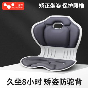 护腰久坐神器座椅子腰靠背垫支撑腰托办公室工位人体工Z学坐姿上