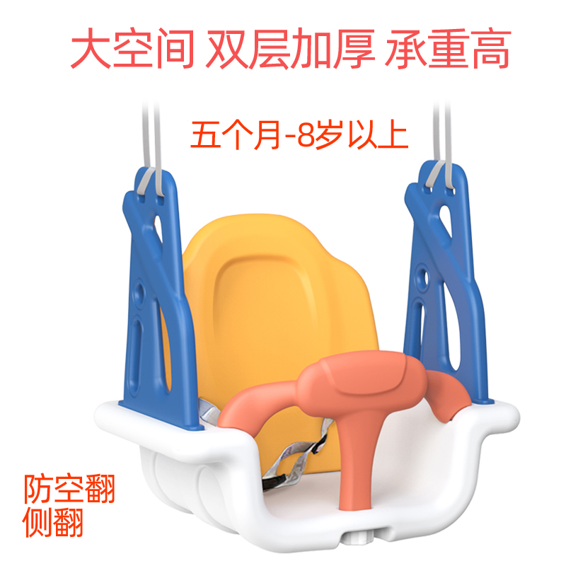 儿童室内秋千户外家用婴幼儿加厚庭D院早教宝宝单杠荡秋千吊摇座