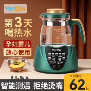 保温壶大容量恒温烧开水家用24小时宿舍学生暖壶热U水壶煮玻璃茶