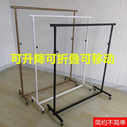 展示架服装店落地摊架伸缩货架挂衣杆I折叠架摆摊卖衣架移动滑轮