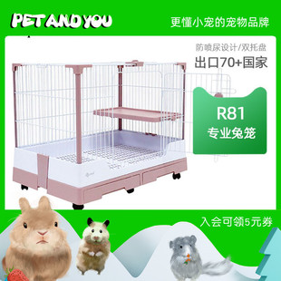 达洋兔笼R81双抽屉防喷尿兔子龙猫荷兰猪笼N子特大号豪华家用别墅