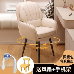 化妆凳轻奢高级女生卧室梳妆台凳子简约靠背网红美V甲公主化妆椅