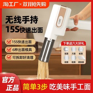 面条机家用全自动小型电s动手持充电压面机做饸饹面机挤面条枪神