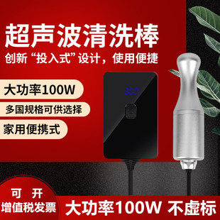 超声波洗菜机水果蔬菜农残清洗z机解毒机家用迷你超声波洗衣机便