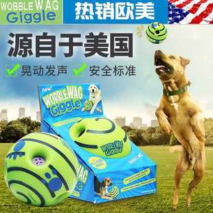 狗狗自嗨b球傻笑球宠物玩具滚动发声训练玩乐大中小型犬发声玩具