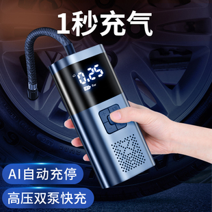 汽车车w用电动打气筒轿车轮胎压自动冲气充 车载无线充气泵便携式
