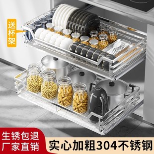 厨柜调味拉篮碗K架双层304不锈钢碗蓝 拉篮厨房橱柜收纳抽屉式