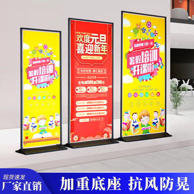 门型展架立式落地式丽萍广告牌活动PEVC海报框防风户外丽屏展示架