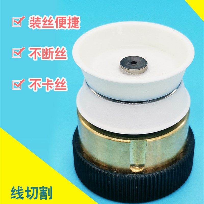 线切割机床配件伞形防水单边导轮总成 筹命N长第二代新款产品好用