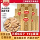 三胖蛋瓜子五香味葵花籽90g袋装 内蒙古特产休闲聚会小吃零食炒货