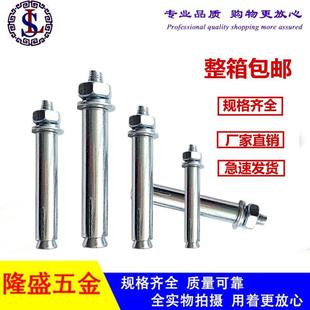 厂家直销镀锌膨胀螺丝白锌加长铁胀管螺栓拉爆非标M6M8M10M12M14