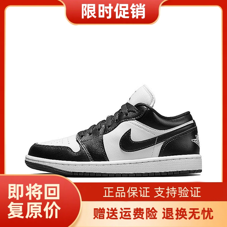 AJ1米黑女鞋黑脚趾海军蓝low芝加哥男鞋蛇年灰银鞋垫休闲低帮板鞋