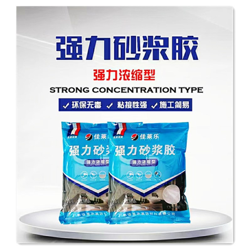 水泥伴侣强力砂浆胶瓷砖胶精量大价优