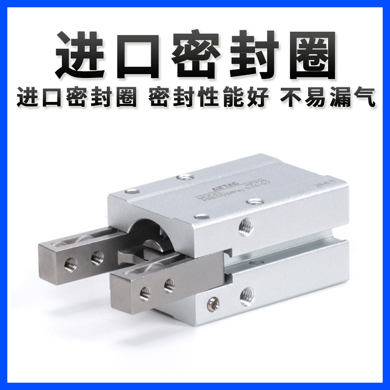 亚德客平行手指夹爪气缸HFR/HFY/HFK/HFZ16-6-10-20-25-32-40-S-T