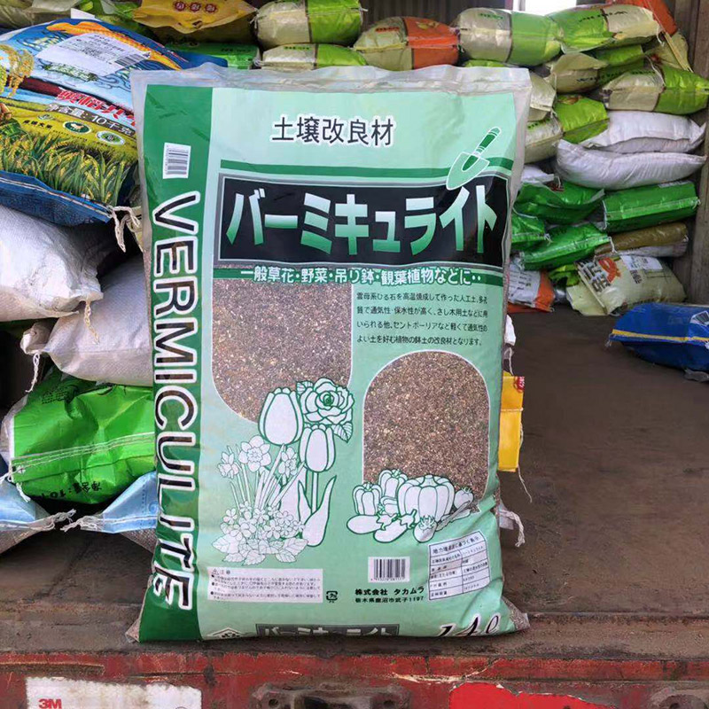 盛京植材蛭石花用扦插盆栽拌土发根花用育苗营养土至石乌龟蛋孵化