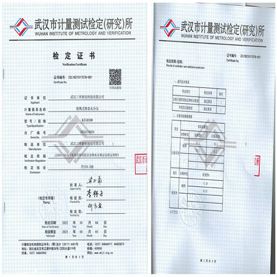 粮食水分仪高精度KT-H100稻谷大米玉米水分测量仪快速水分测定仪
