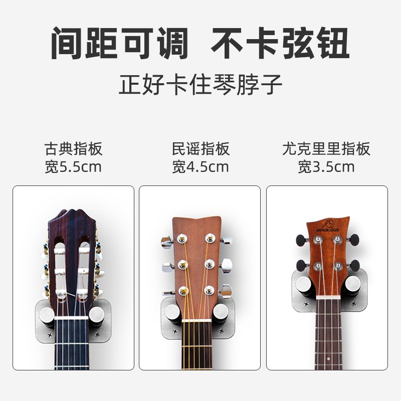 吉他架子打孔尤克里里吊架小提琴贝斯支架墙壁挂架放置架铝合金
