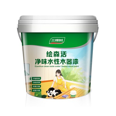 三棵树净味水性木器漆家用环保防腐木漆实木家具翻新漆白色油漆