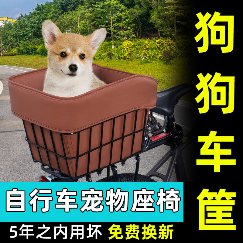 山地自行车专用后置车筐