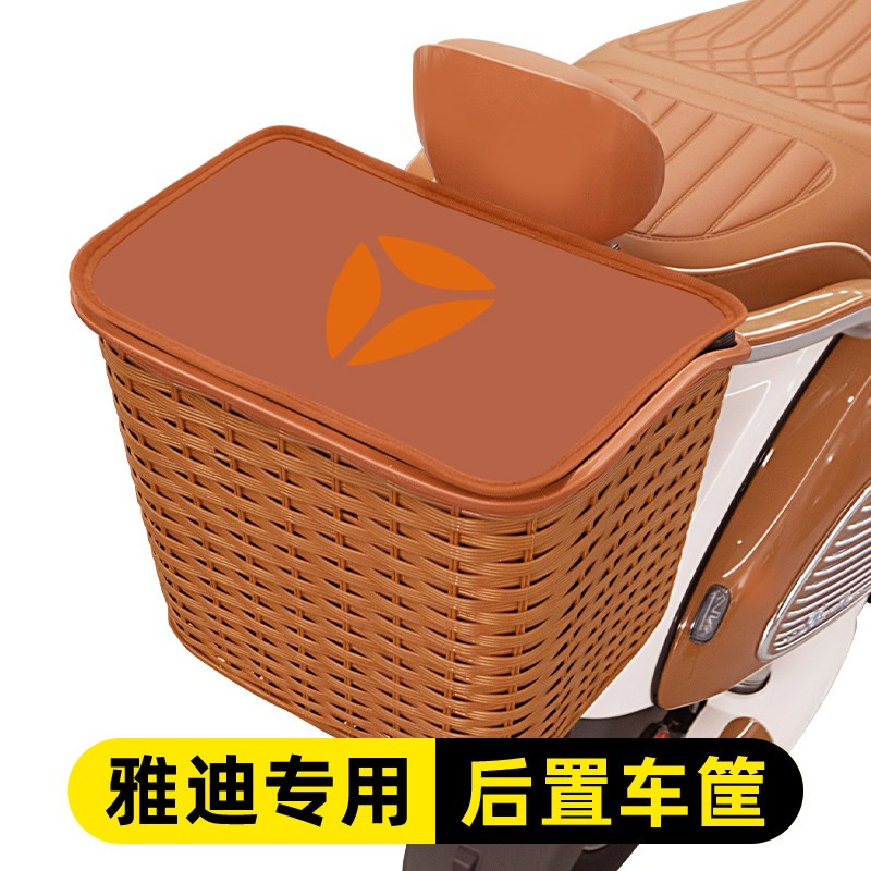 电动车后置车筐车篮子车篓子置物收纳箱头盔放置神器装饰电瓶爱玛