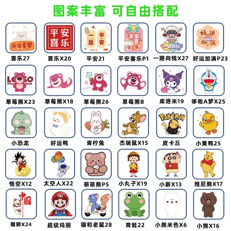 电瓶电动车专用后置车筐