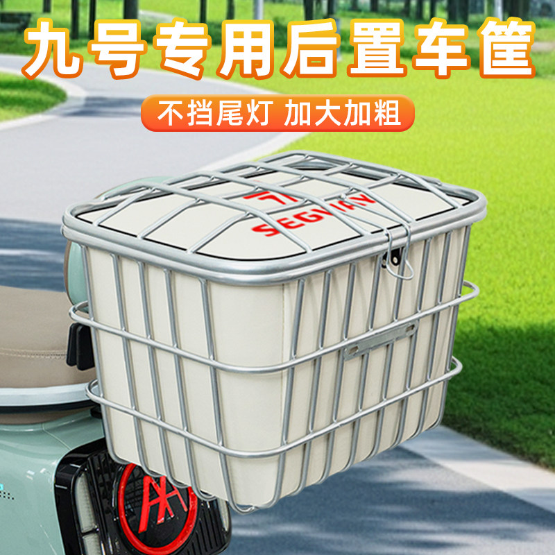 电动车后尾加粗加大车筐